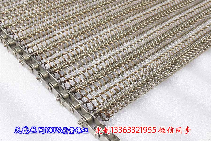 不銹鋼網帶