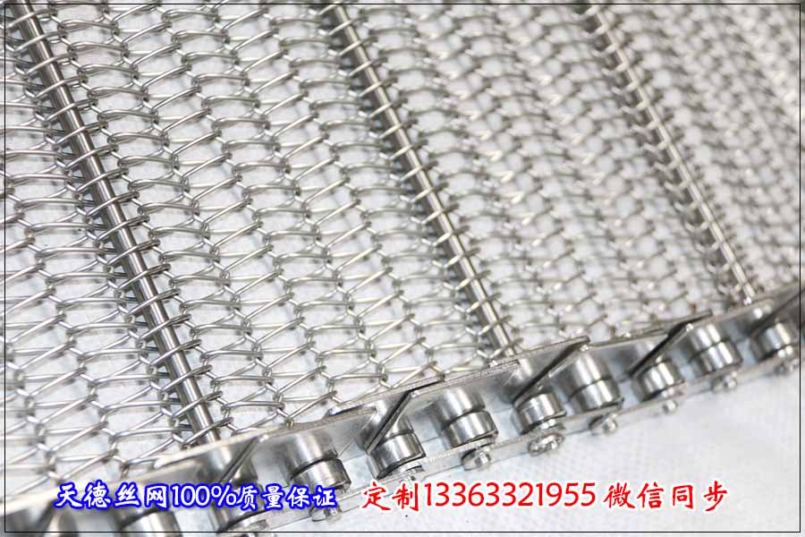 不銹鋼網(wǎng)帶