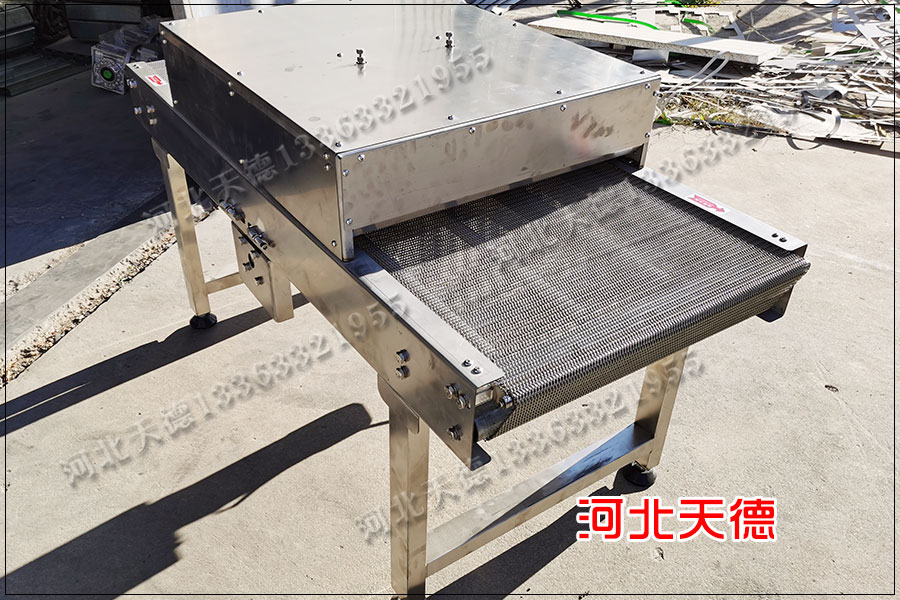 鏈網(wǎng)輸送機