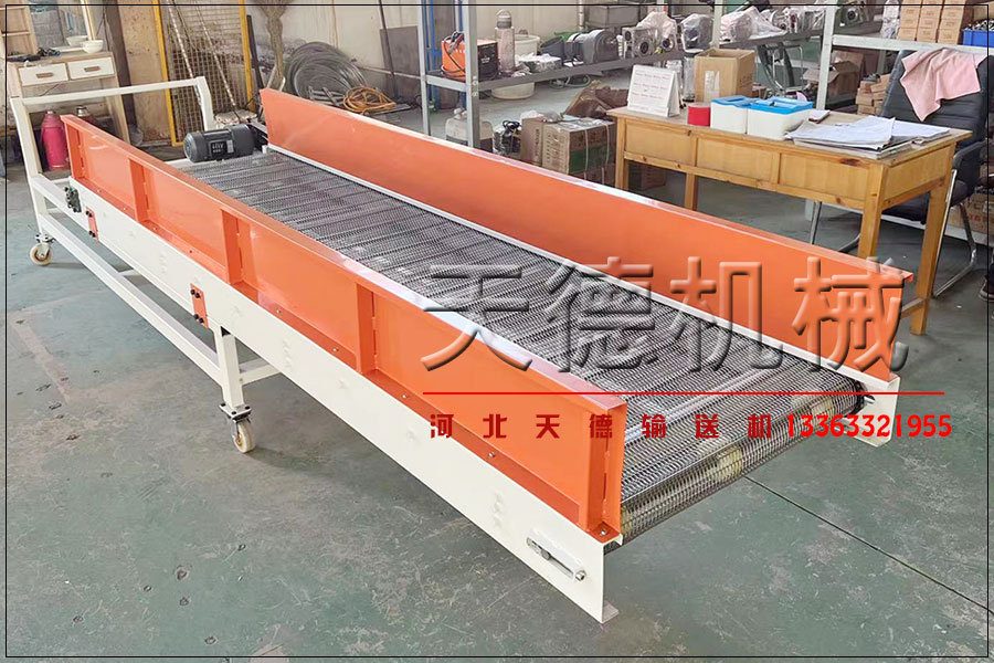 鏈網(wǎng)輸送機