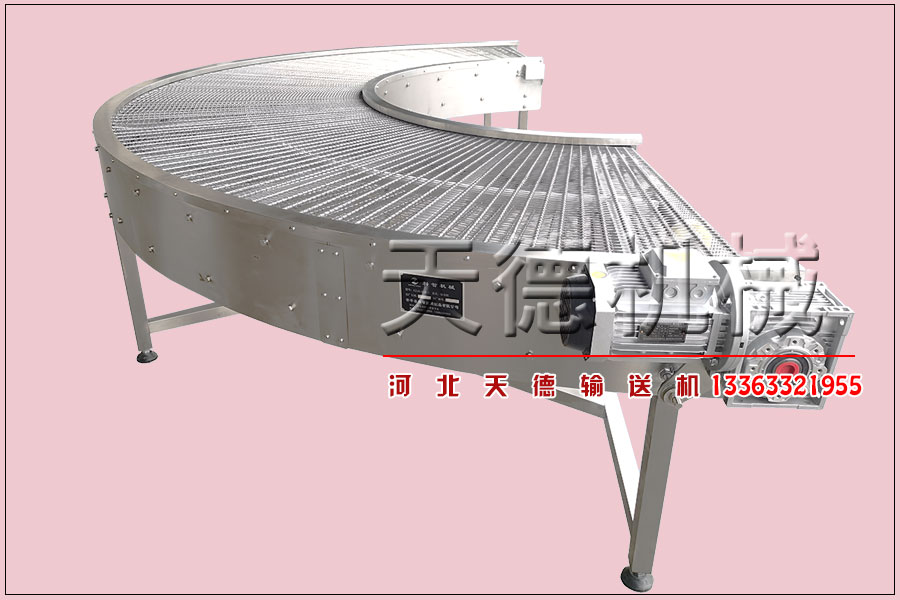 網(wǎng)帶式不銹鋼鏈條轉彎機